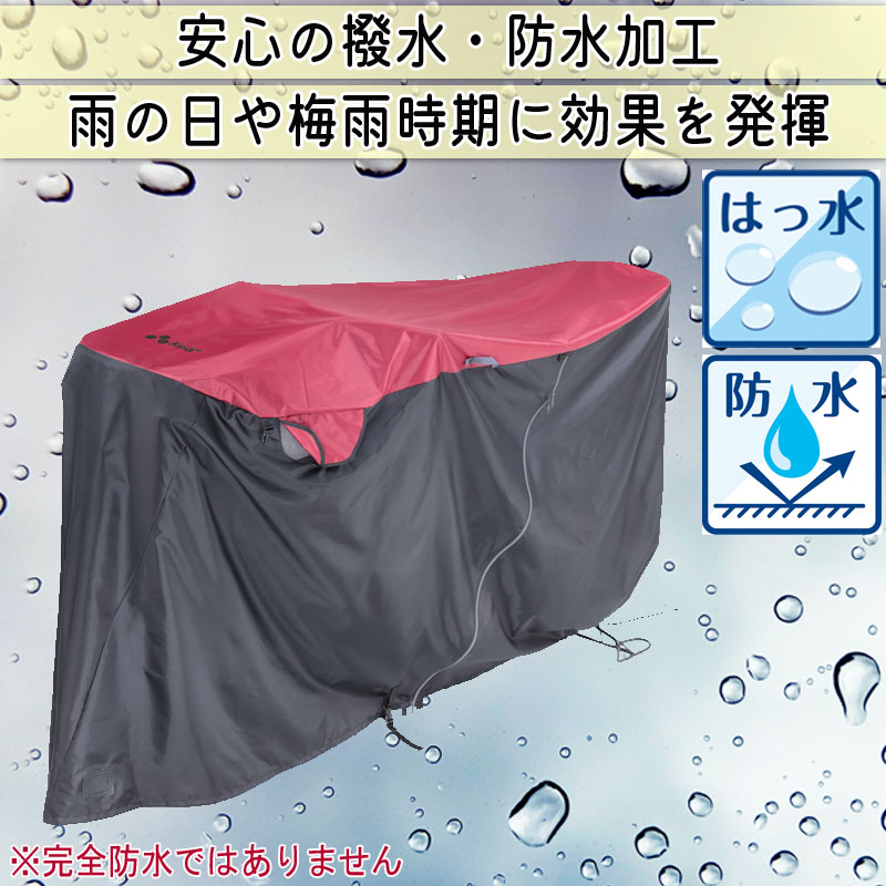 希少　自転車　雨避けカバー　FUJI 自転車 後カゴカバー かぶせる 防水 リュック レインカバー