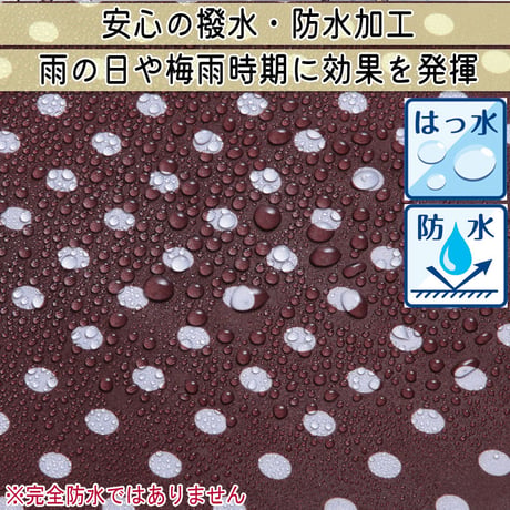 自転車 かご カバー 後カゴカバー ２段式 防水 撥水 かわいい おしゃれ 水玉 フィット 反射帯 安全 雨 雪 通勤 通学 買い物 OGK 川住製作所 KEIA kw510 kw511 kw546
