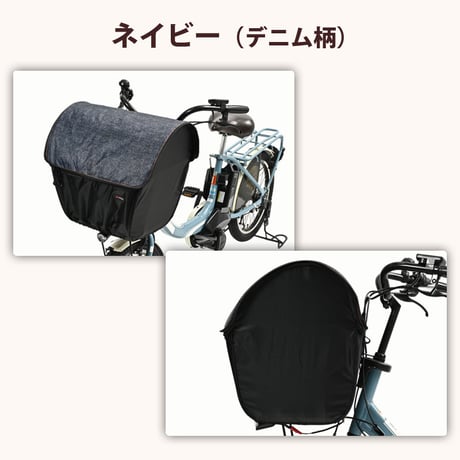 自転車 かご カバー 前カゴカバー ARCH ワイド 大型 防水 撥水 雨 次世代 おしゃれ かわいい 電動自転車 ギュットクルーム PAS ビビ OGK 川住製作所 Keia＋ FBCAC0