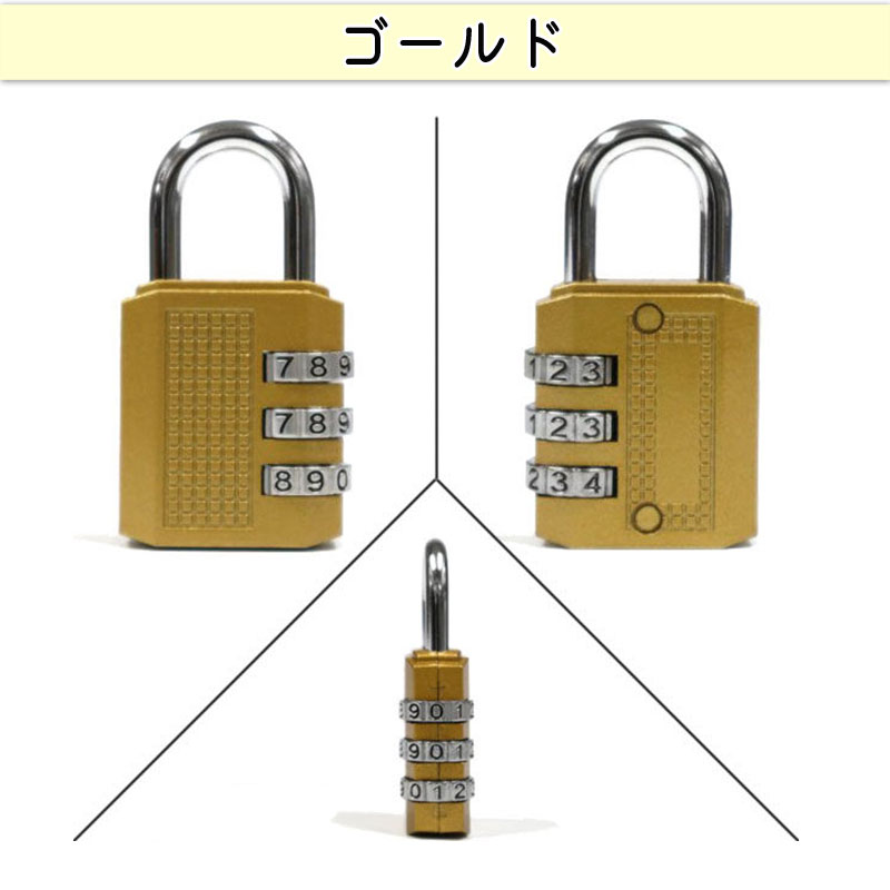 ダイヤル ロック 32mm カギ 文字合わせ錠 南京錠 簡易 自転車