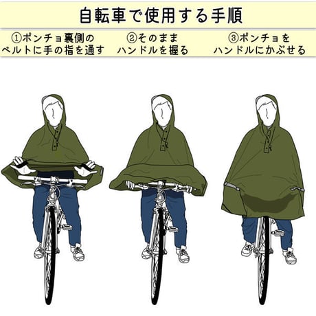 レインウェア レイン ポンチョ カッパ 自転車 ヒザが濡れない 前かご 防水 レディース 反射帯  おしゃれ かわいい クロスバイク アウトドア 釣り 川住製作所 KEIA KW900KH