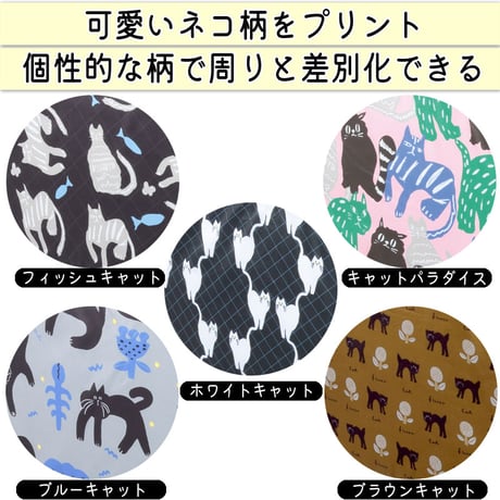 自転車 かご カバー 前カゴカバー ネコ 猫 ２段式 防水 撥水 おしゃれ かわいい 買い物 電動自転車 雨の日 レインカバー カゴ ギュットアニーズ OGK 川住製作所 KEIA CAT101