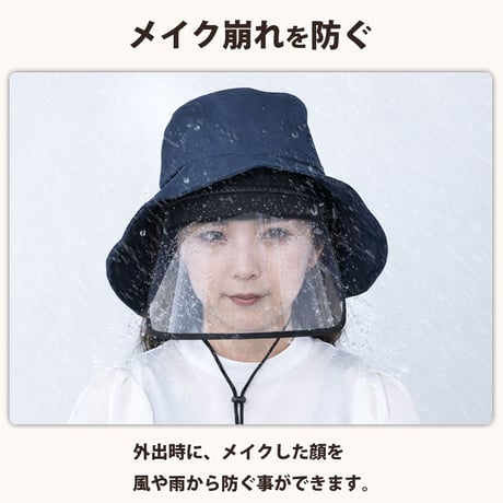 レインバイザー クリア つば広 自転車 雨対策 顔が濡れない 化粧崩れ レディース メンズ 角度調整 買い物 通勤 ウォーキング フェス ゴルフ アウトドア 釣り 川住製作所 KEIA rb101