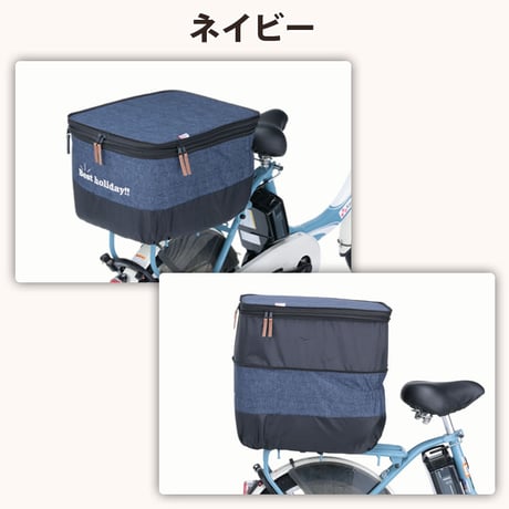 自転車 かご カバー 後ろ カゴカバー ２段式 デニム柄 おしゃれ かわいい 防水 撥水 電動アシスト リアバスケット 通勤 通学 買い物 レインカバー 厚手 OGK 川住製作所 KEIA KW556