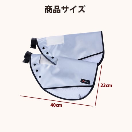 自転車 ハンドルカバー 夏用 涼しい 透明窓 電動アシスト メッシュ 風通し 蒸れない 撥水 UVカット 日焼け対策 変速機 おしゃれ かっこいい レディース 川住製作所 KEIA KW469SL