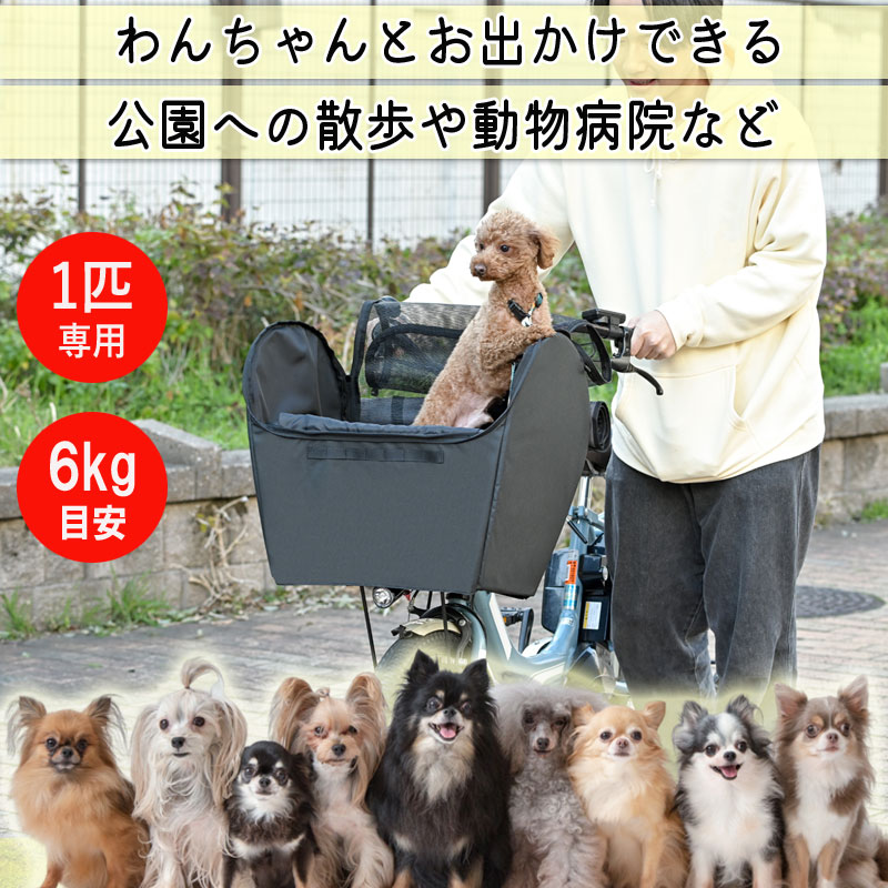ペット用カゴ　黒 ちどり産業 バスケット PEバスケット 幅36×奥行26×高さ20cm 収納