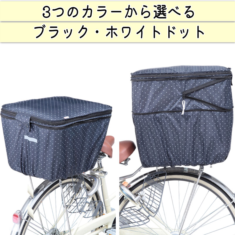 Convida自転車カゴカバー前防水2段式厚手600Dナイロン反射帯付き撥水