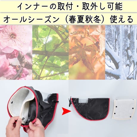 自転車 ハンドルカバー オールシーズン 春夏秋冬 防水 撥水 防寒 インナー ボア UV 日よけ 電動自転車 変速機 おしゃれ かわいい レインカバー レディース 川住製作所 KEIA KW784