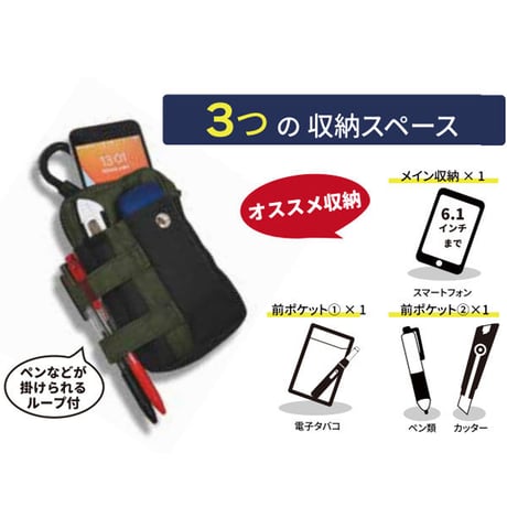 ワークポーチ ベルトポーチ ウエストポーチ おしゃれ かっこいい 防水 ホルダー 作業 携帯 文具 小物入れ カラビナ ベルトループ 男性 女性 看護 保育 事務 川住製作所 KEIA WK10