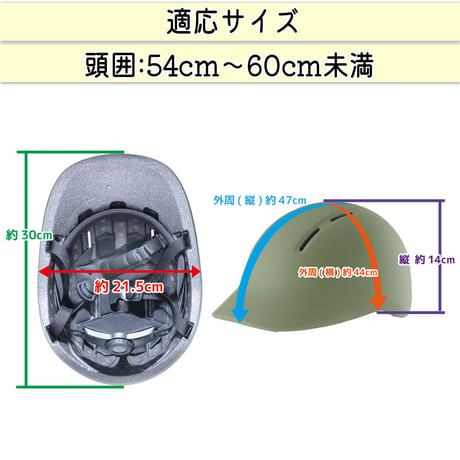 自転車 ヘルメット キャップ 帽子型 おしゃれ つば付き かわいい レディース 電動 スポーツ 中学生 高校生 子供 sgマーク 安全規格 耐衝撃 60センチ 調整 川住製作所 KEIA H102