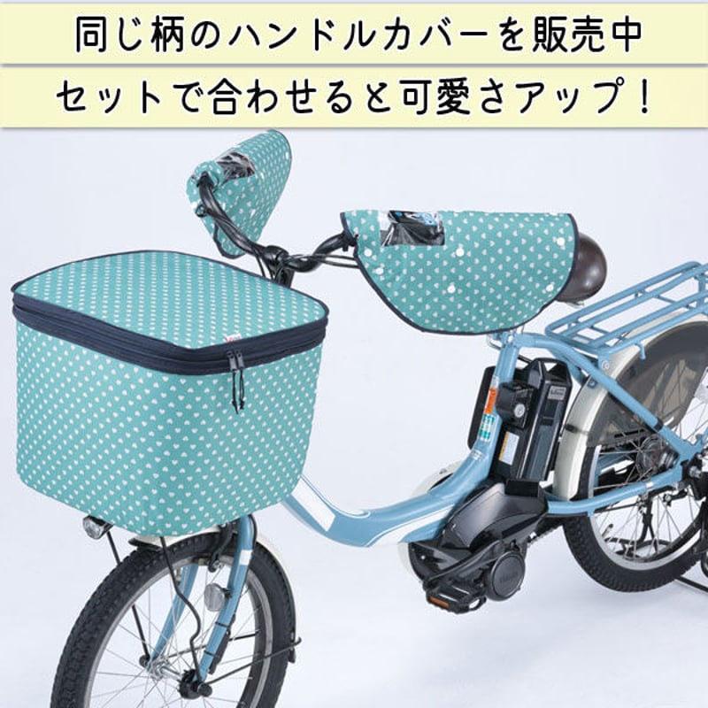 ２段式 自転車 前カゴカバー 防水 撥水 電動アシスト対応 10柄から