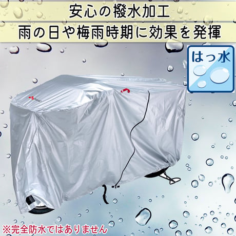 自転車 カバー サイクルカバー 風飛び防止 飛ばない 撥水 レインカバー 日焼け UV 20インチ 27インチ おしゃれ 電動アシスト 子供乗せ 前 川住製作所 Keia＋ kw378assl-3