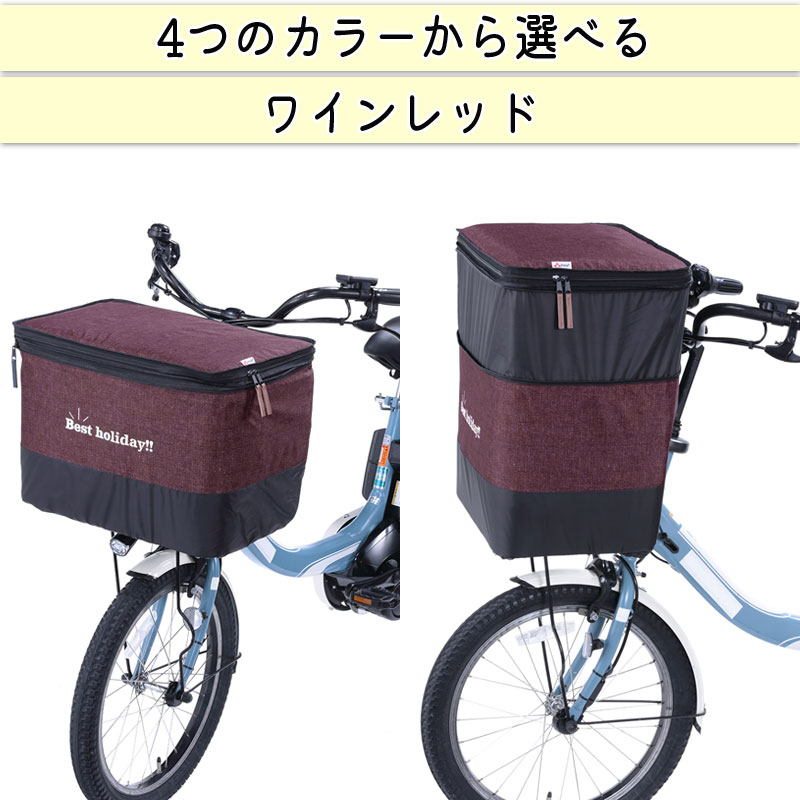 自転車かご カバー 前カゴカバー 2段式 デニム ワイド 防水 撥水