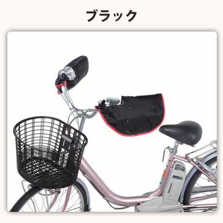 自転車 ハンドルカバー オールシーズン 春夏秋冬 防水 撥水 防寒 インナー ボア UV 日よけ 電動自転車 変速機 おしゃれ かわいい レインカバー レディース 川住製作所 Keia＋ KW784
