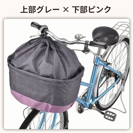 自転車 かご カバー 前カゴカバー きんちゃく おしゃれ かわいい ワイド 防水 撥水 雨 雪 通勤 通学 買い物 レインカバー OGK 川住製作所 KEIA K105FB K106FB K109FB