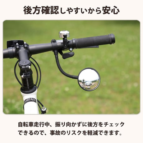 自転車 バックミラー ロング フレキシブル アーム 凸面鏡 クロスバイク マウンテンバイク フラットバー サイクルミラー 電動自転車 軽量 調整 川住製作所 KEIA KW60