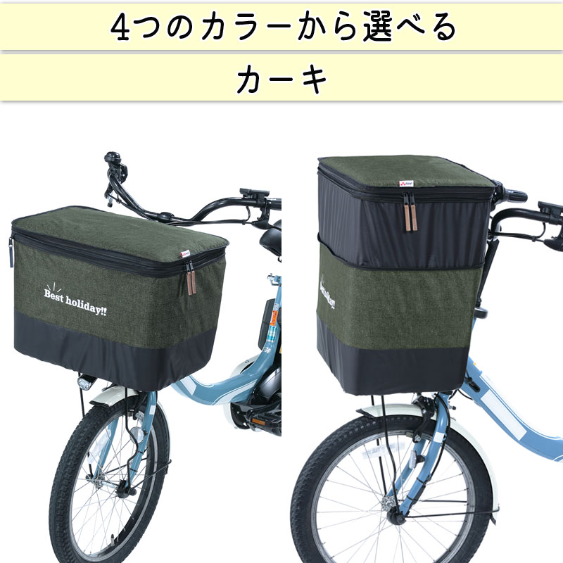 手渡し限定】自転車ende レトロかわいいグリーン中古