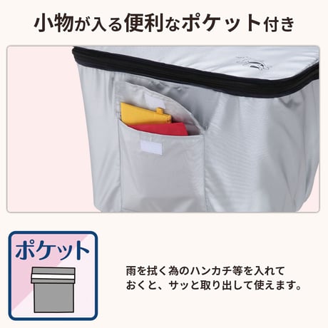 自転車 かご カバー 前カゴカバー おしゃれ かわいい フロントバスケット ポケット 反射帯 安全 撥水 雨 雪 買い物 厚手 レインカバー 濡れない OGK 川住製作所 KEIA kw250