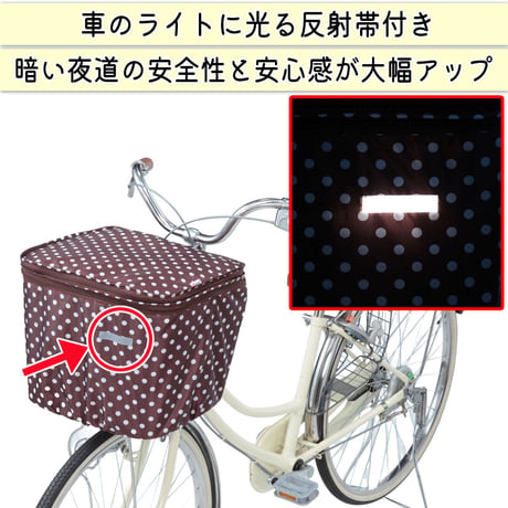 自転車 かご カバー 前カゴカバー ２段式 防水 撥水 かわいい おしゃれ ドット柄 雨 雪 通勤 通学 濡れない 買い物 ギュットアニーズ OGK 川住製作所 KEIA KW540