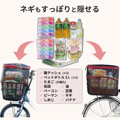 自転車 かご カバー 前後カバー セット 2段式 防水 撥水 おしゃれ かわいい 電動自転車 レインカバー Panasonic ギュットアニーズ OGK 川住製作所 KEIA KW245 KW275