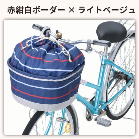 自転車 かご カバー 前カゴカバー きんちゃく おしゃれ かわいい ワイド 防水 撥水 雨 雪 通勤 通学 買い物 レインカバー OGK 川住製作所 KEIA K105FB K106FB K109FB