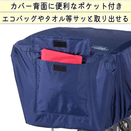 自転車 かご カバー 後ろ カゴカバー かぶせる 防水 撥水 リア バスケット リュック レインカバー 濡れない ザックカバー おしゃれ 収納袋 買い物 OGK 川住製作所 KEIA KW290