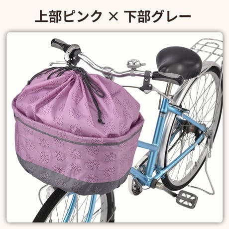 自転車 かご カバー 前カゴカバー きんちゃく おしゃれ かわいい ワイド 防水 撥水 雨 雪 通勤 通学 買い物 レインカバー OGK 川住製作所 KEIA K105FB K106FB K109FB