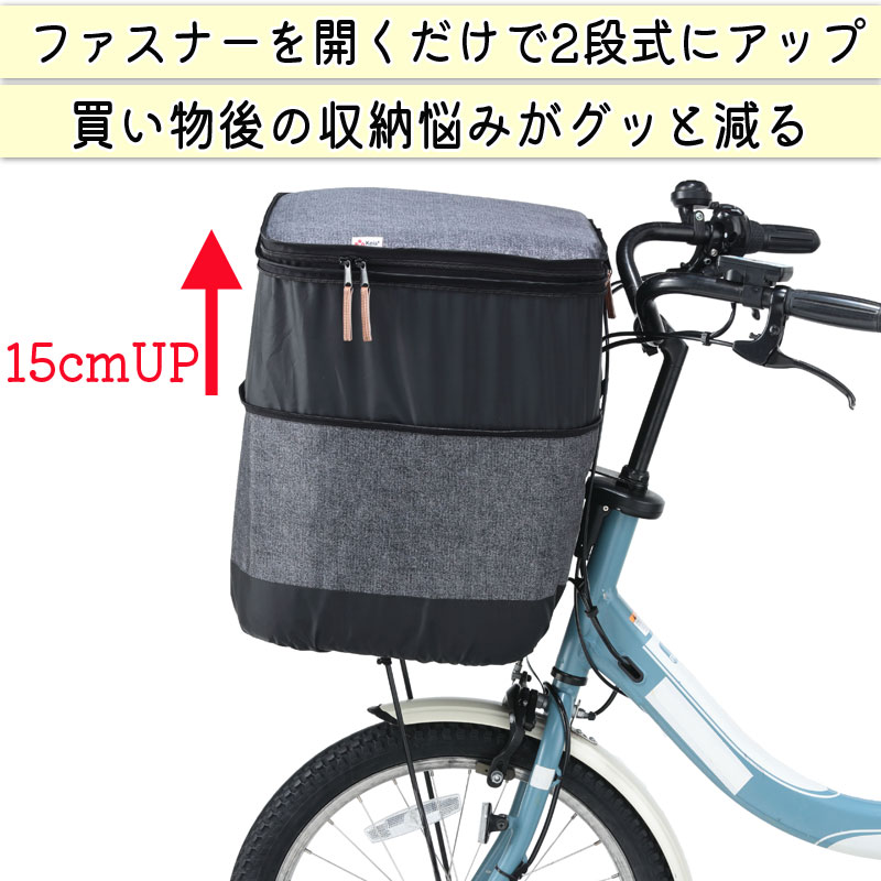 自転車 前カゴカバー ２段式 デニム柄 おしゃれ かわいい 電動アシスト