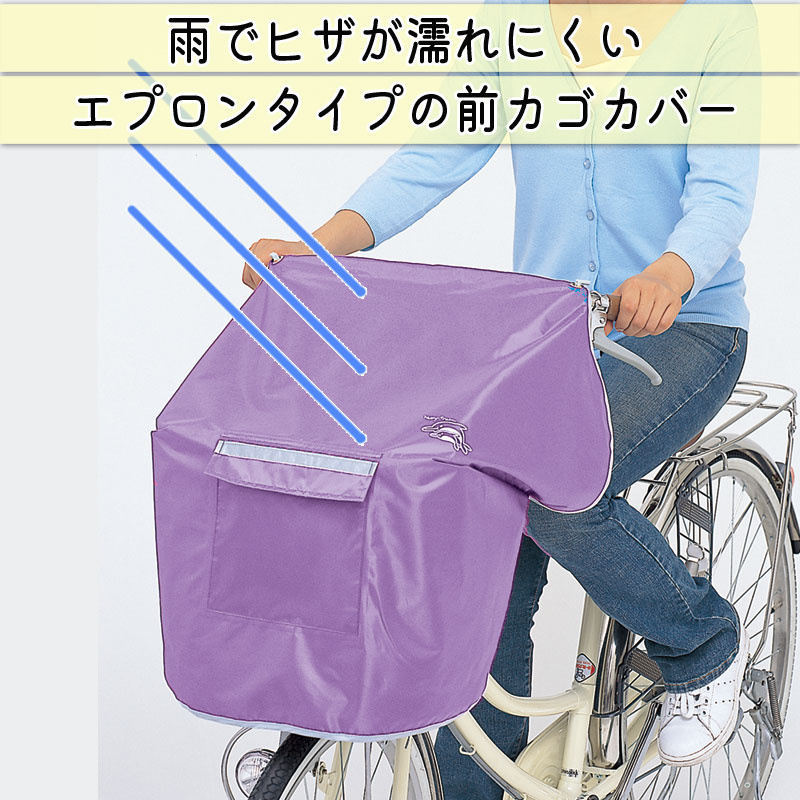 電動アシスト自転車 パープル 前カゴ付き 楽天市場】パープル（電動アシスト自転車｜自転車・サイクリング