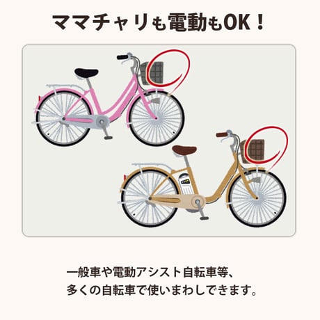 自転車 サドルカバー おしゃれ かわいい レディース メンズ ママチャリ 撥水 水玉 レインカバー 簡単装着 激安 おすすめ 電動自転車 川住製作所 KEIA KW215