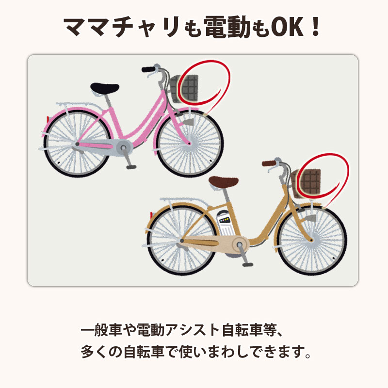 自転車 サドルカバー おしゃれ かわいい レディース メンズ ママチャリ