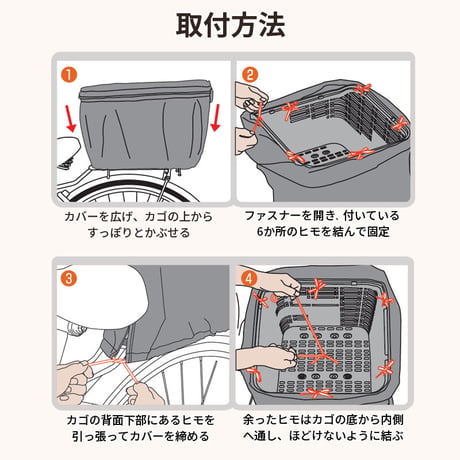 自転車 かご カバー 後ろ カゴカバー ２段式 おしゃれ かわいい 防水 撥水 フィット 反射帯 電動アシスト リア 千鳥格子 フレンチ 雨 雪 ポケット OGK 川住製作所 KEIA KW275