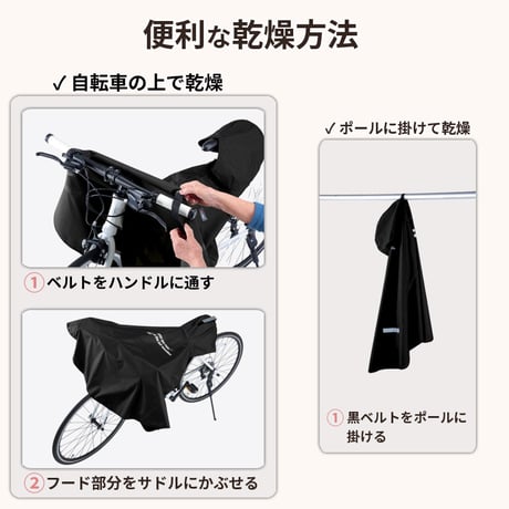 レインウェア ポンチョ ヒザが濡れない ライト窓 自転車 防水 撥水 反射帯 おしゃれ かわいい 電動 レディース メンズ クロスバイク アウトドア 中学生 高校生 川住製作所 KEIA KW910