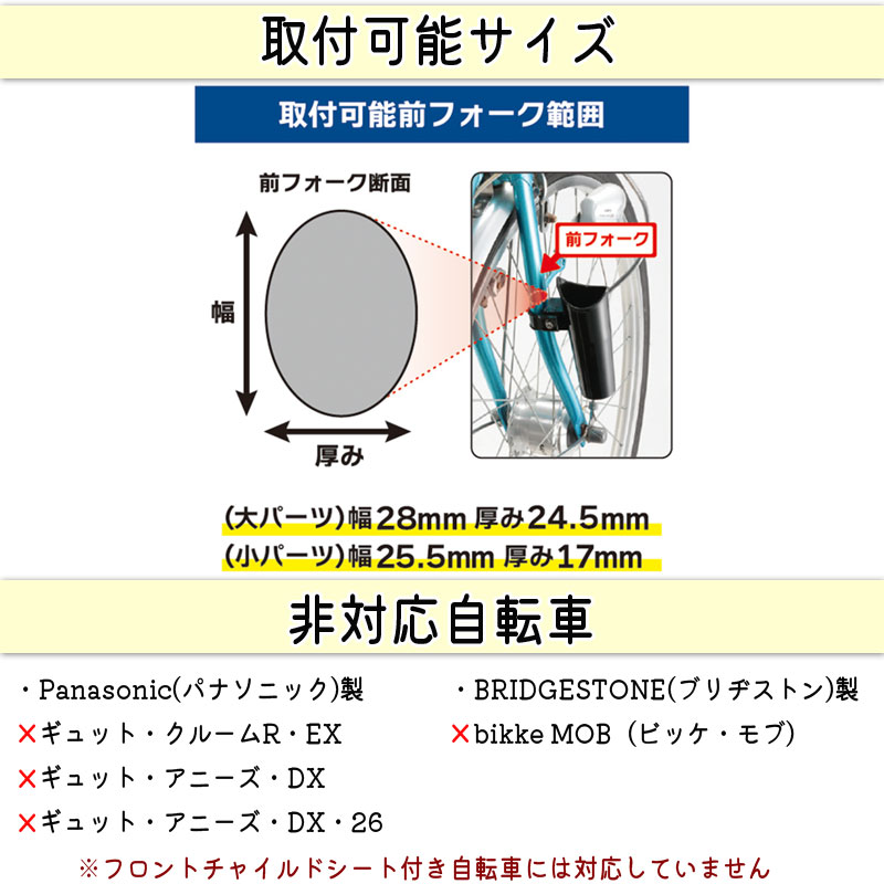 自転車 カサロック 新型 傘ホルダー 鍵付き 厚手 傘かけ 雨 電動