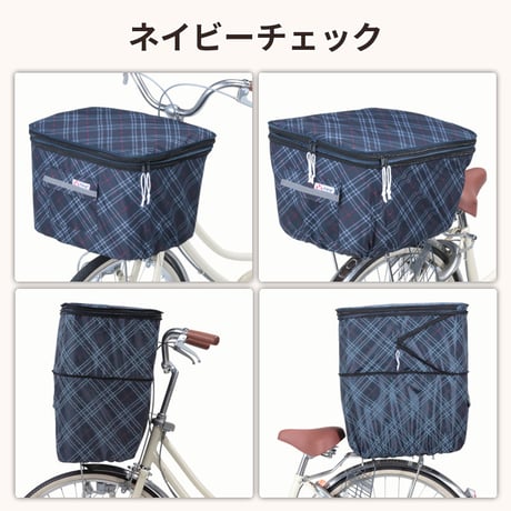 自転車 かご カバー 前後カバー セット 2段式 防水 撥水 おしゃれ かわいい 電動自転車 レインカバー Panasonic ギュットアニーズ OGK 川住製作所 KEIA KW245 KW275