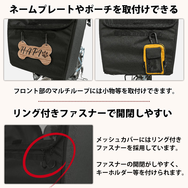おまけ付き！ ペットインバスケットカバー 自転車 かご カバー 前カゴ