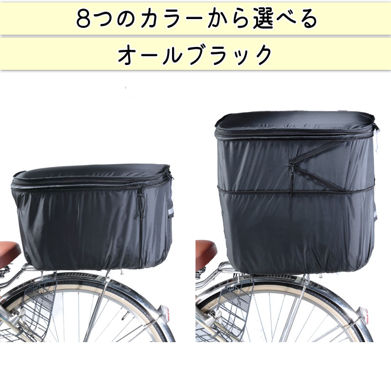 【稀少27！】スタイリッシュな自転車 27 ブラック　（ママチャリ兼用♪） 稀少27！】スタイリッシュな自転車 27 ブラック（ママチャリ兼用♪）