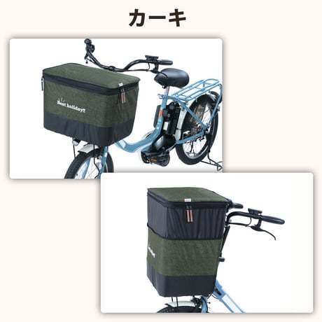 自転車かご カバー 前カゴカバー ２段式 デニム ワイド 防水 撥水 おしゃれ かわいい 電動自転車 簡単装着 ファスナー レインカバー 厚手 買い物 OGK 川住製作所 Keia＋ KW557