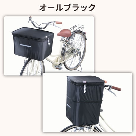自転車 かご カバー 前カゴカバー 2段式 ワイド サイズ 防水 撥水 濡れない おしゃれ かわいい 電動アシスト ギュットクルーム OGK 川住製作所 Keia＋ KW770 KWF120