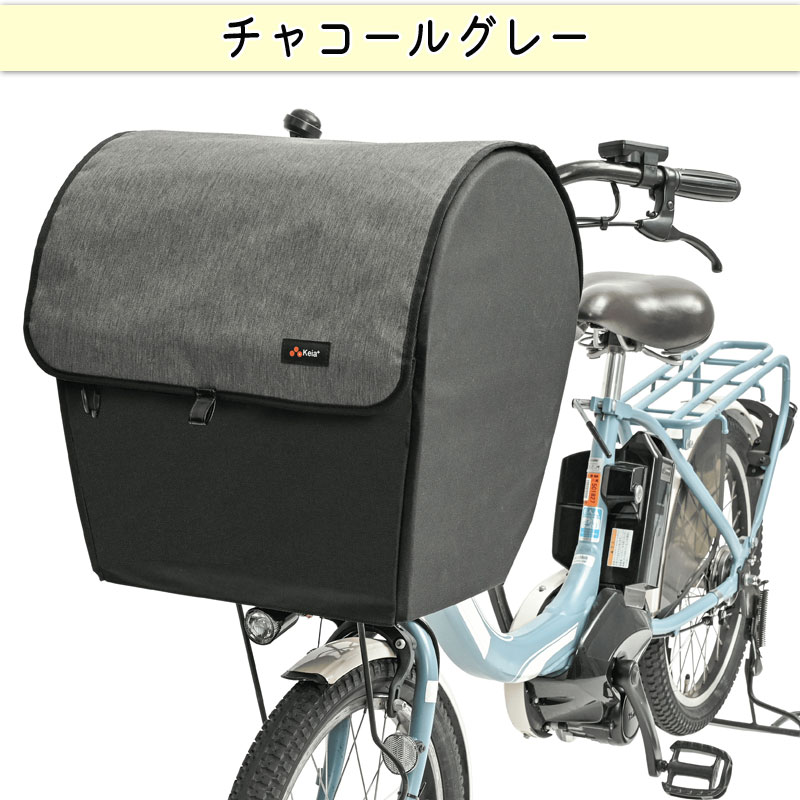 おまけ付き！ ペットインバスケットカバー 自転車 かご カバー 前カゴ