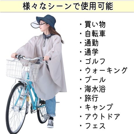 レインハット バケットハット 帽子 レディース 自転車 防水 撥水 雨の日  UV 日焼け おしゃれ かわいい 無地 買物 折りたたみ アウトドア ゴルフ 登山 釣り 川住製作所 KEIA bh101