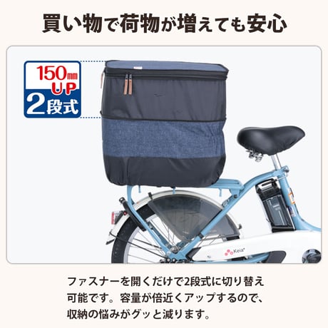 自転車 かご カバー 後ろ カゴカバー ２段式 デニム柄 おしゃれ かわいい 防水 撥水 電動アシスト リアバスケット 通勤 通学 買い物 レインカバー 厚手 OGK 川住製作所 KEIA KW556