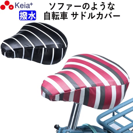 CATEGORY 電動アシスト自転車対応 | Keia公式店 自転車用品 CATEGORY 電動アシスト自転車対応 | Keia公式店 自転車用品