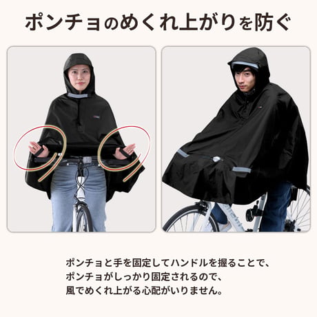 レインウェア ポンチョ ヒザが濡れない ライト窓 自転車 防水 撥水 反射帯 おしゃれ かわいい 電動 レディース メンズ クロスバイク アウトドア 中学生 高校生 川住製作所 KEIA KW910