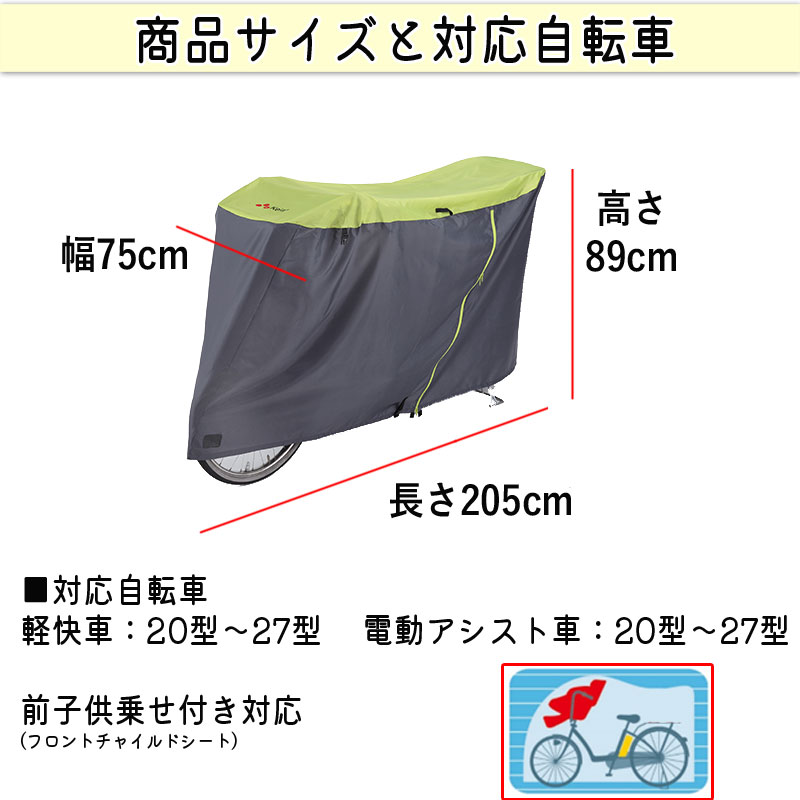 かもめ様オーダー　一輪車カバーNo.273 かもめ様オーダー 一輪車カバーNo.273