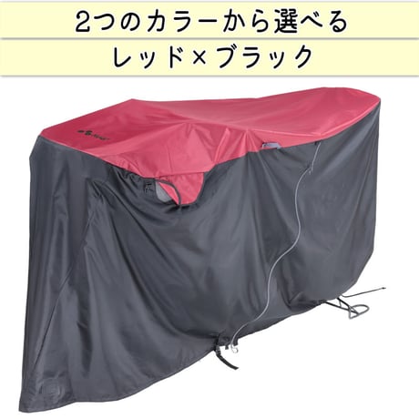 自転車カバー 防水 撥水 風飛び 飛ばない 子供乗せ メッシュ窓 湿気 サイクルカバー 丈夫 ファスナー おしゃれ かっこいい 電動 子供乗せ 前 27インチ 川住製作所 KEIA KW448