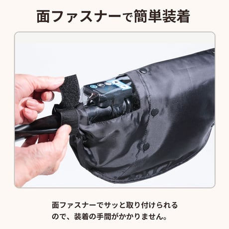 自転車 ハンドルカバー 防水 撥水 防寒 オールシーズン 春夏秋冬 ボア 日焼け UVカット レディース  電動アシスト 変速機 クリア おしゃれ かっこいい 川住製作所 KEIA KWH-500
