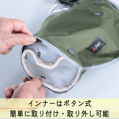 自転車 ハンドルカバー 防寒 防水 撥水 オールシーズン 反射帯 安全 変速機 インナー ボア UVカット 日よけ 雨 おしゃれ かっこいい レディース  川住製作所 KEIA KWH510