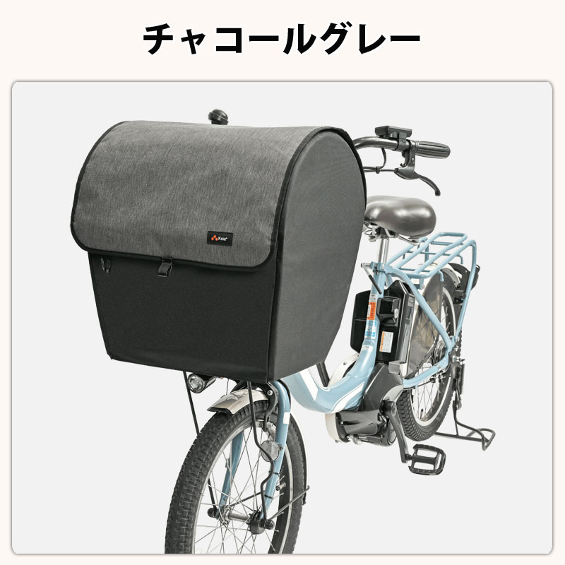 おまけ付き！ ペットインバスケットカバー 自転車 かご カバー 前カゴ