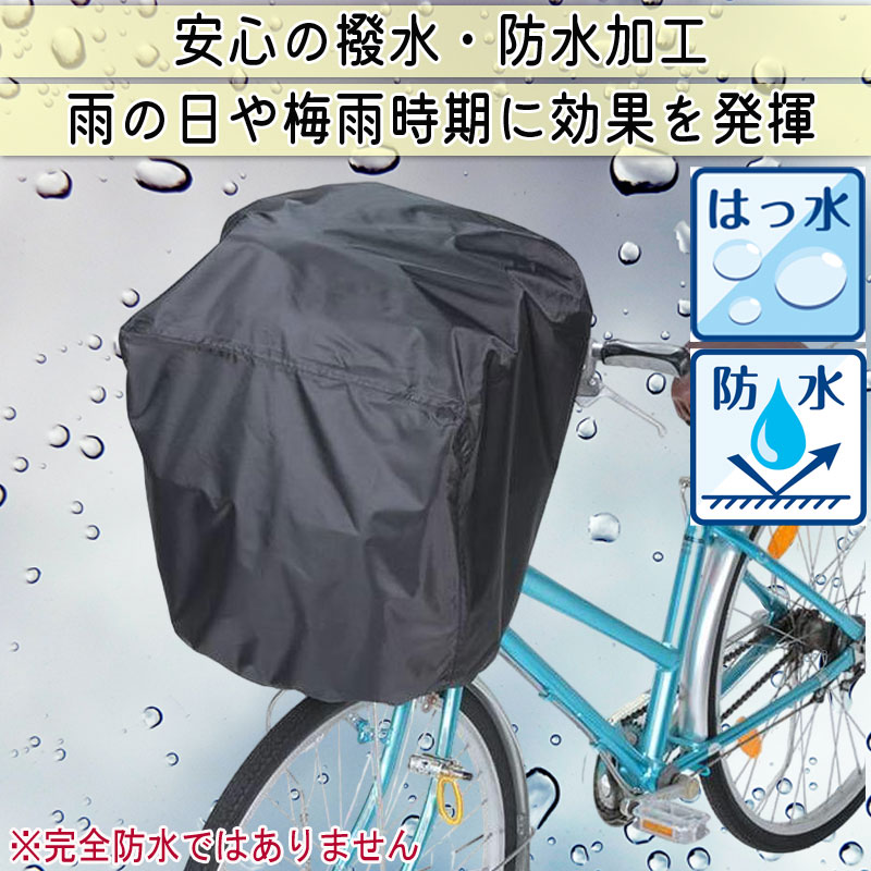 自転車カバー グレー 雨 防水仕様 人気商品 無くっ